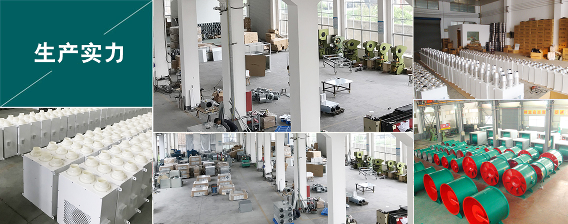 生產實力 生產實力